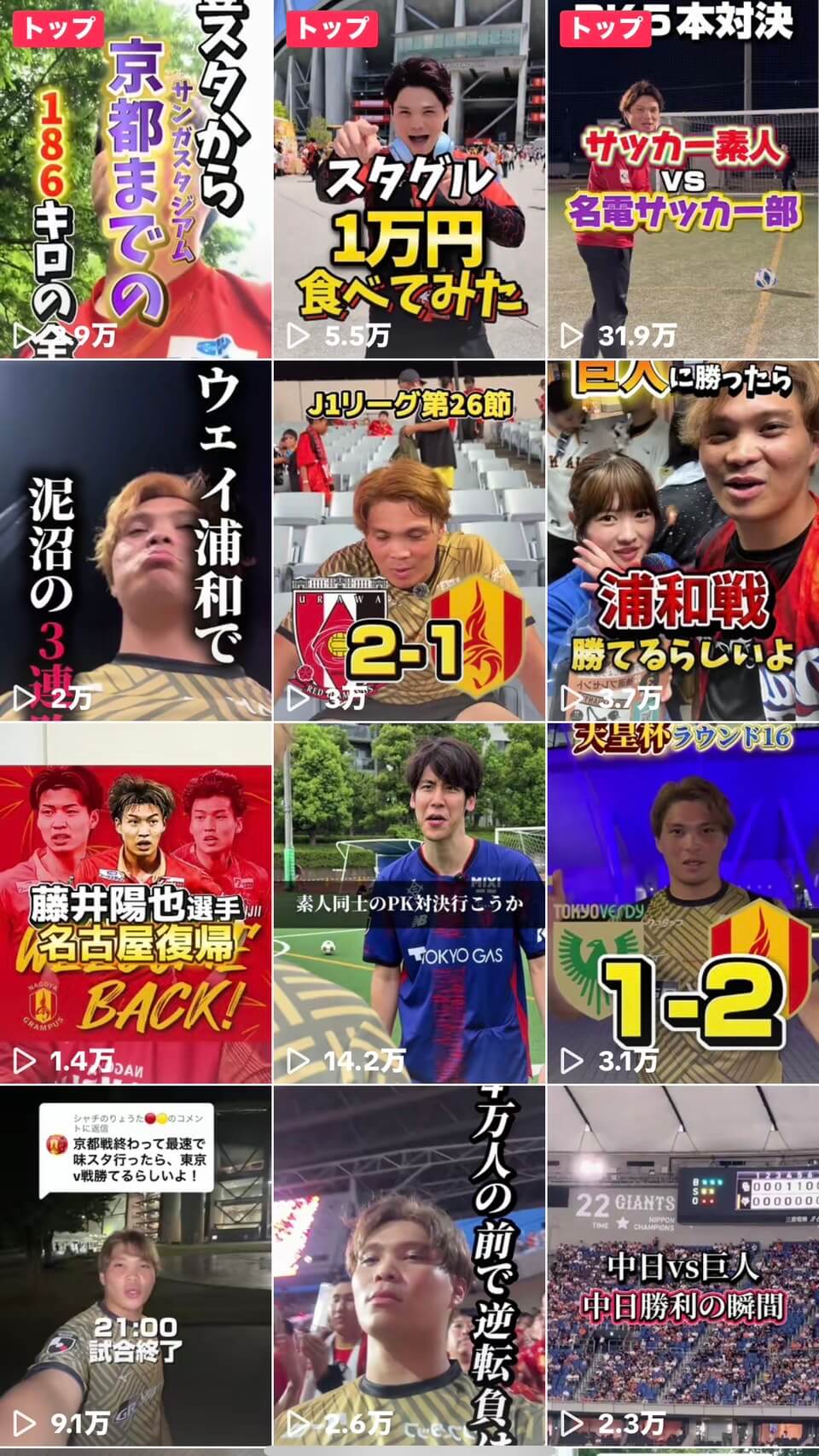 シャチのりょうた🔴🟡